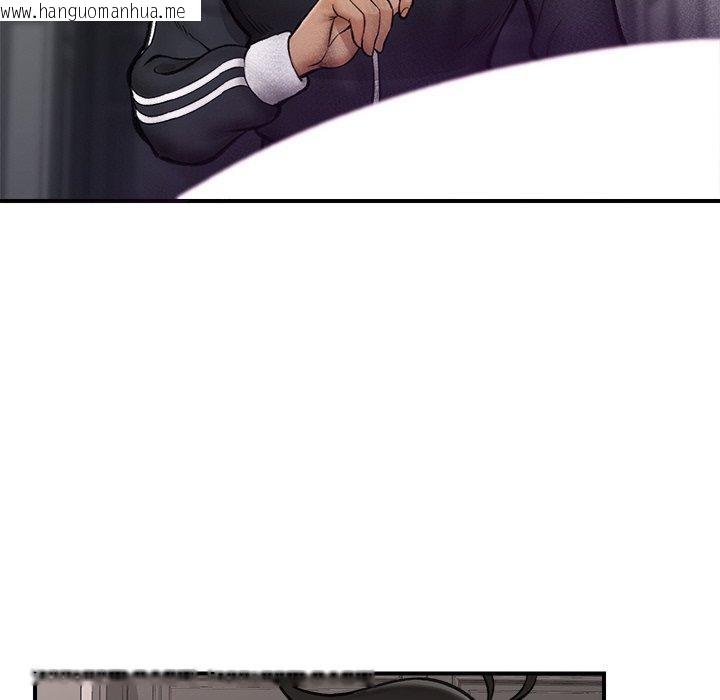 韩国漫画催眠手机韩漫_催眠手机-第14话在线免费阅读-韩国漫画-第88张图片