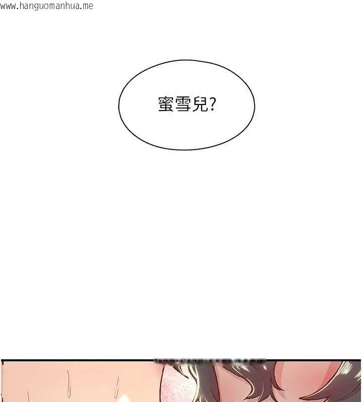 韩国漫画下一颤，性福韩漫_下一颤，性福-第20话-一字马劈腿啪啪在线免费阅读-韩国漫画-第7张图片