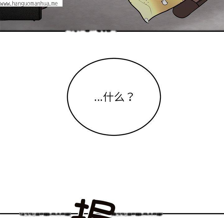 韩国漫画婚姻束缚韩漫_婚姻束缚-第27话在线免费阅读-韩国漫画-第41张图片