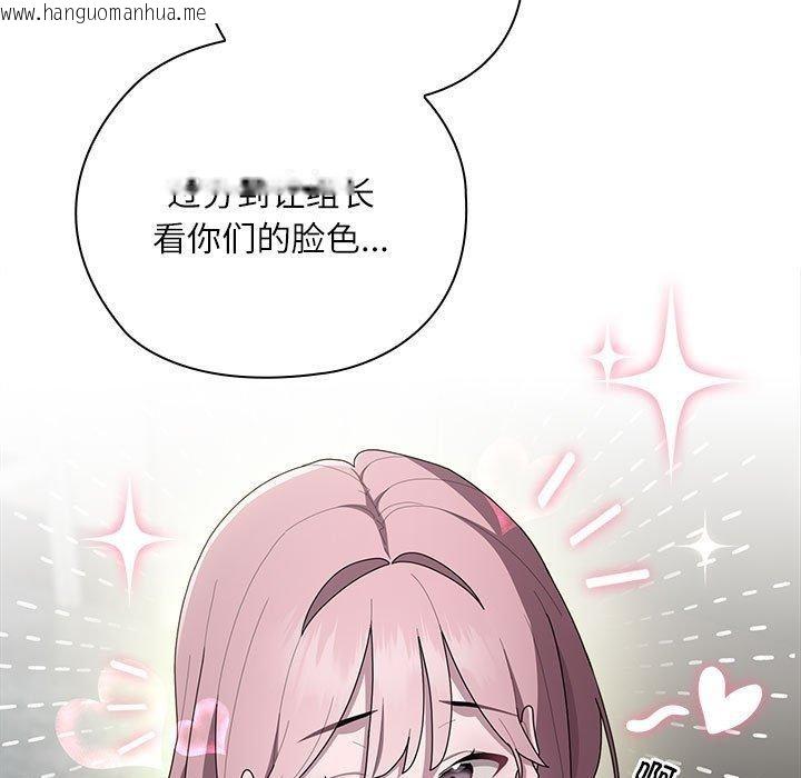 韩国漫画大企业里的小秘密/在大企业当废柴韩漫_大企业里的小秘密/在大企业当废柴-第31话在线免费阅读-韩国漫画-第103张图片