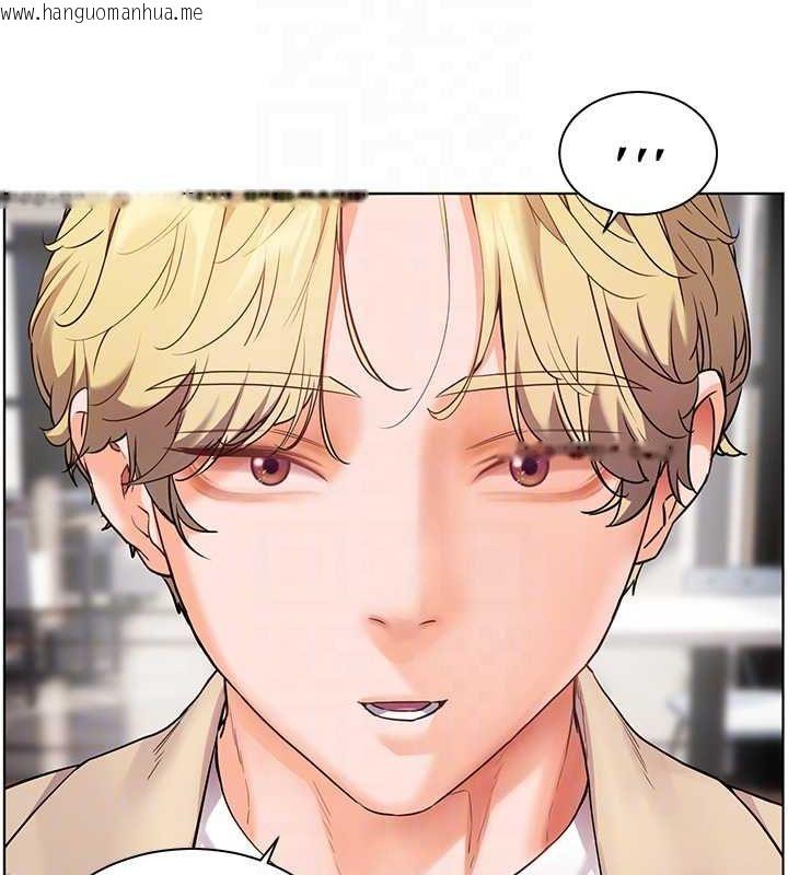 韩国漫画老师的亲密指导韩漫_老师的亲密指导-第43话-滚烫的金色诱惑在线免费阅读-韩国漫画-第79张图片