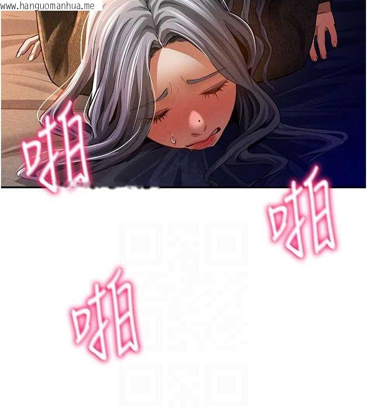 韩国漫画私密视角韩漫_私密视角-第26话-插爆肉便器教授在线免费阅读-韩国漫画-第104张图片