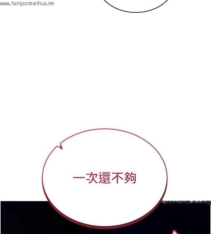 韩国漫画私密视角韩漫_私密视角-第26话-插爆肉便器教授在线免费阅读-韩国漫画-第11张图片