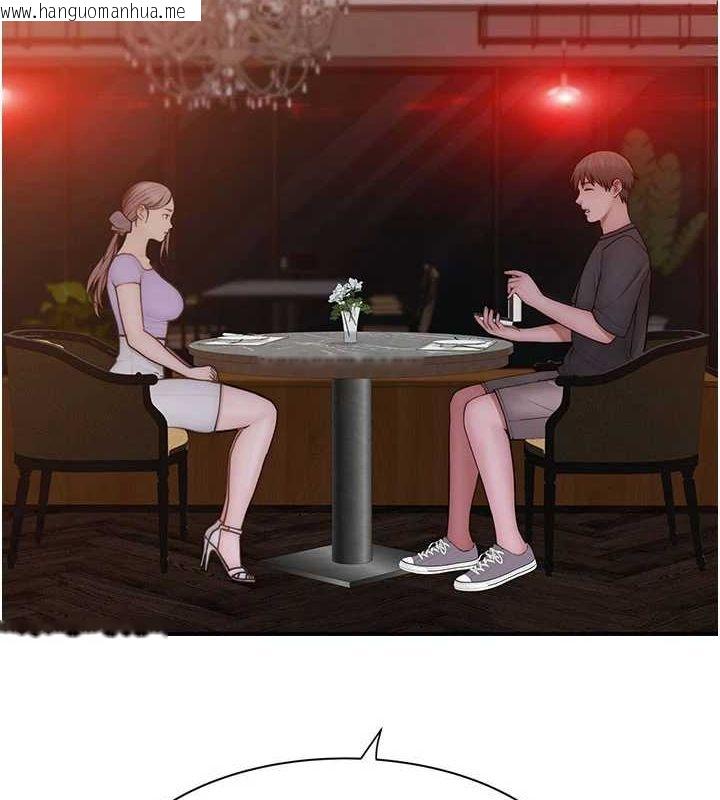 韩国漫画继母的香味韩漫_继母的香味-第93话-确认关系的一炮在线免费阅读-韩国漫画-第9张图片