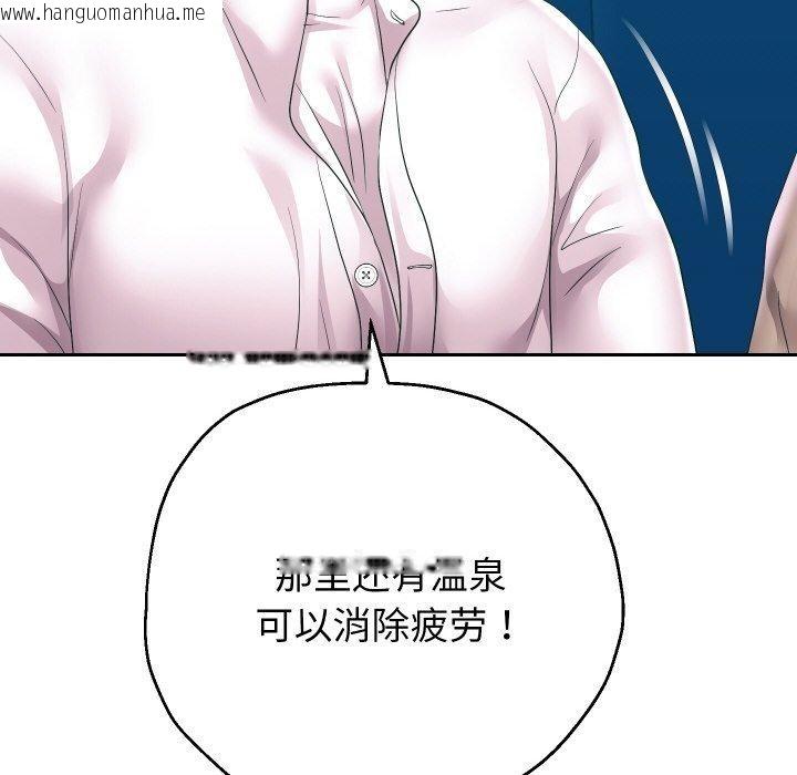韩国漫画重生之长枪无敌韩漫_重生之长枪无敌-第50话在线免费阅读-韩国漫画-第79张图片