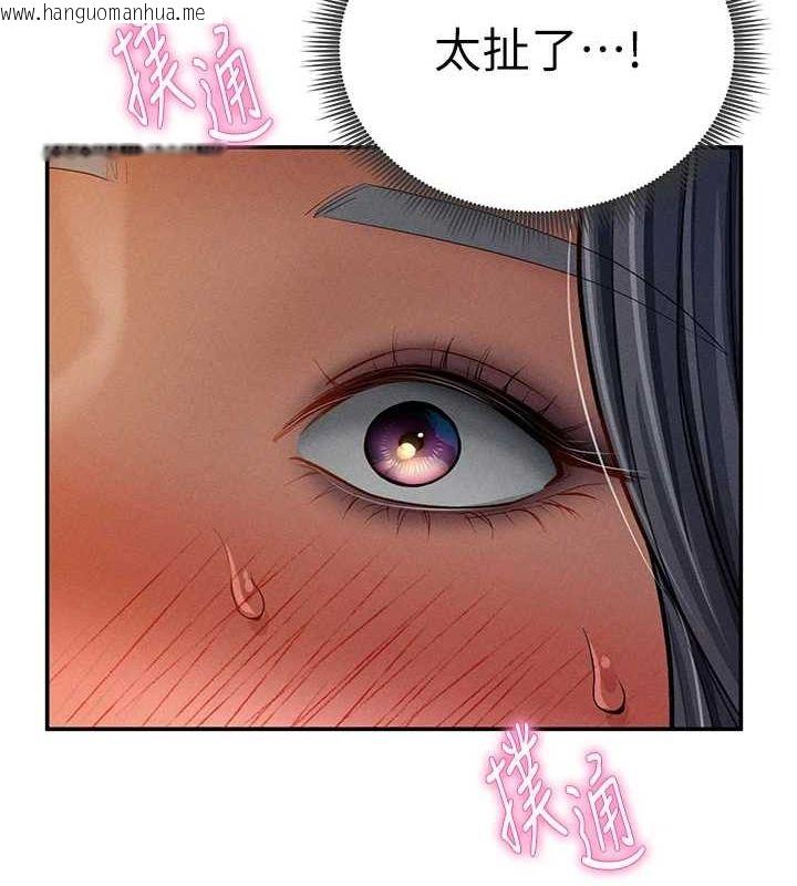 韩国漫画私密视角韩漫_私密视角-第26话-插爆肉便器教授在线免费阅读-韩国漫画-第27张图片
