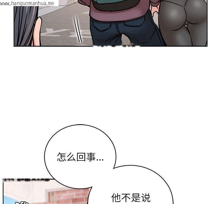 韩国漫画屋檐下的光/当我们住在一起韩漫_屋檐下的光/当我们住在一起-第69话在线免费阅读-韩国漫画-第71张图片