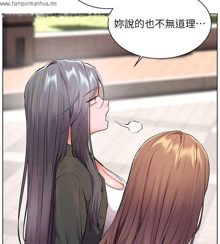 韩国漫画老师的亲密指导韩漫_老师的亲密指导-第43话-滚烫的金色诱惑在线免费阅读-韩国漫画-第40张图片
