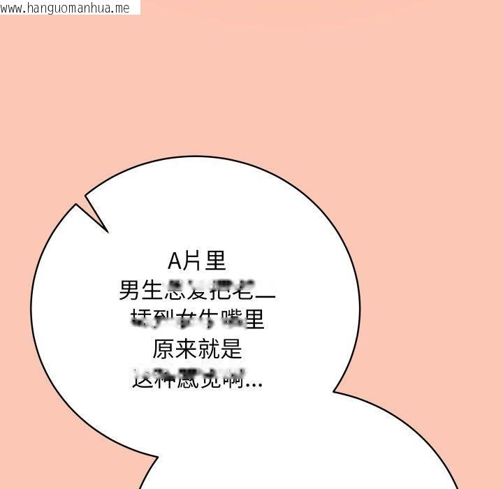 韩国漫画最后的冲刺韩漫_最后的冲刺-第6话在线免费阅读-韩国漫画-第187张图片
