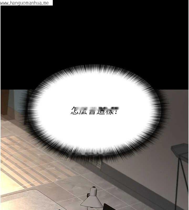 韩国漫画夜间诊疗室韩漫_夜间诊疗室-第100话-肉便器嘿皮在线免费阅读-韩国漫画-第10张图片