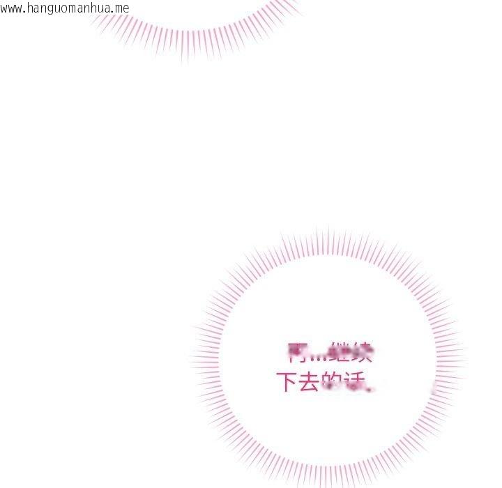 韩国漫画最后的冲刺韩漫_最后的冲刺-第6话在线免费阅读-韩国漫画-第118张图片