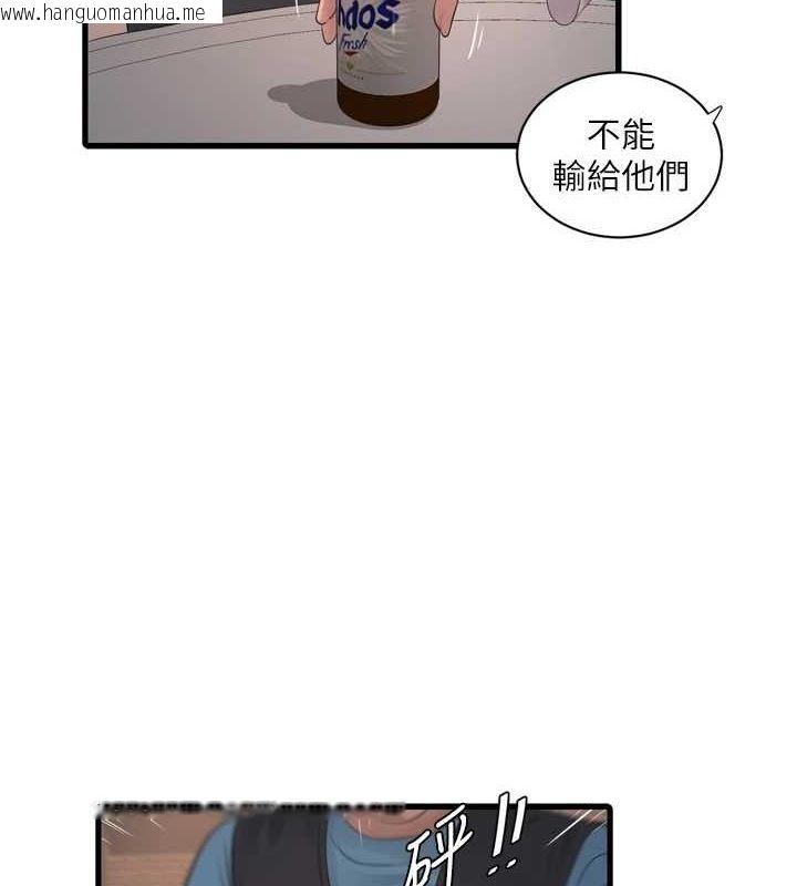 韩国漫画水电工日志韩漫_水电工日志-第86话-你要瞄准洞口喔在线免费阅读-韩国漫画-第6张图片