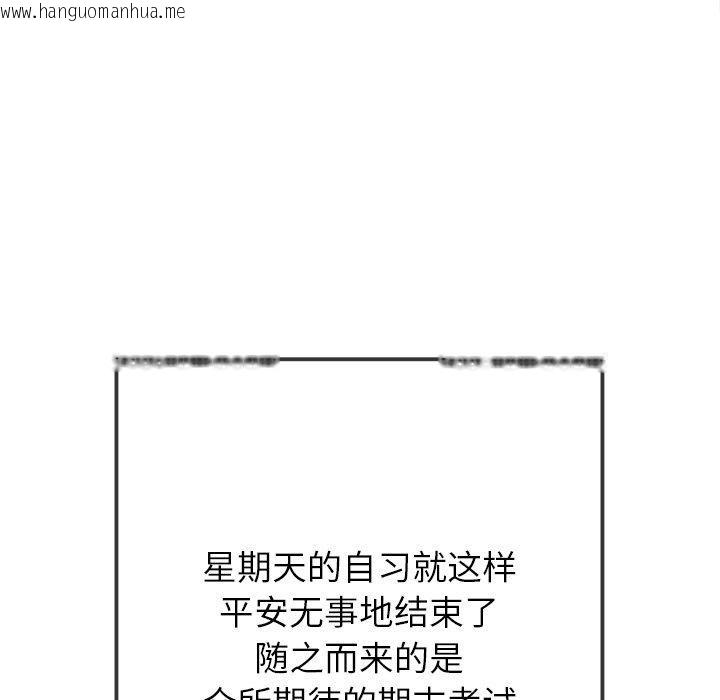 韩国漫画恶女勾勾缠/难缠小恶女韩漫_恶女勾勾缠/难缠小恶女-第248话在线免费阅读-韩国漫画-第168张图片