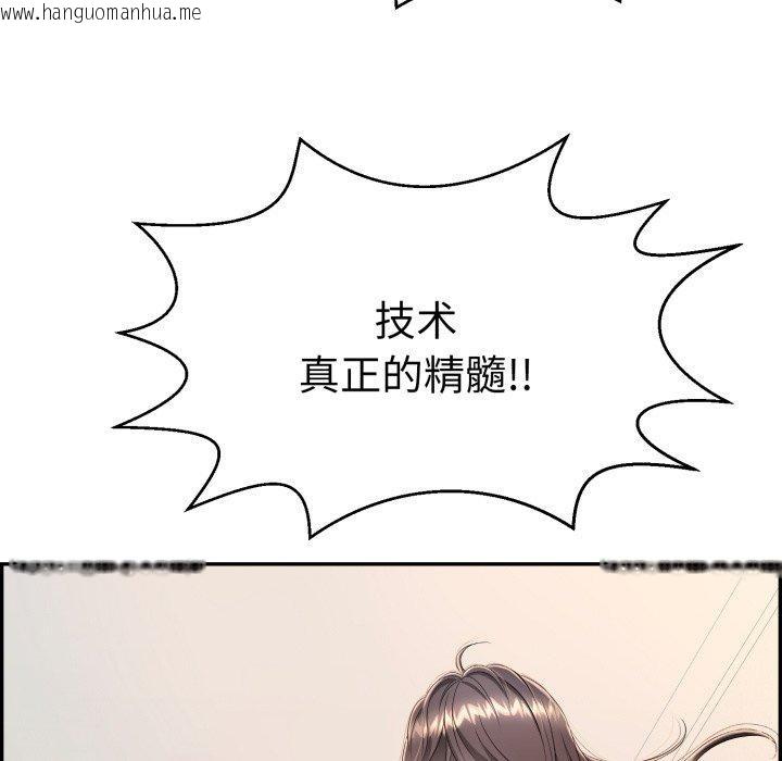 韩国漫画再爱我一次韩漫_再爱我一次-第13话在线免费阅读-韩国漫画-第118张图片