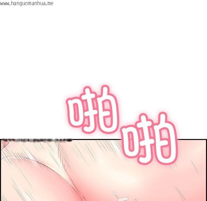 韩国漫画再爱我一次韩漫_再爱我一次-第13话在线免费阅读-韩国漫画-第144张图片