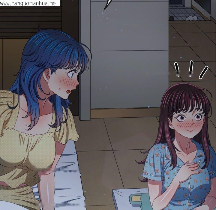 韩国漫画恶女勾勾缠/难缠小恶女韩漫_恶女勾勾缠/难缠小恶女-第248话在线免费阅读-韩国漫画-第73张图片