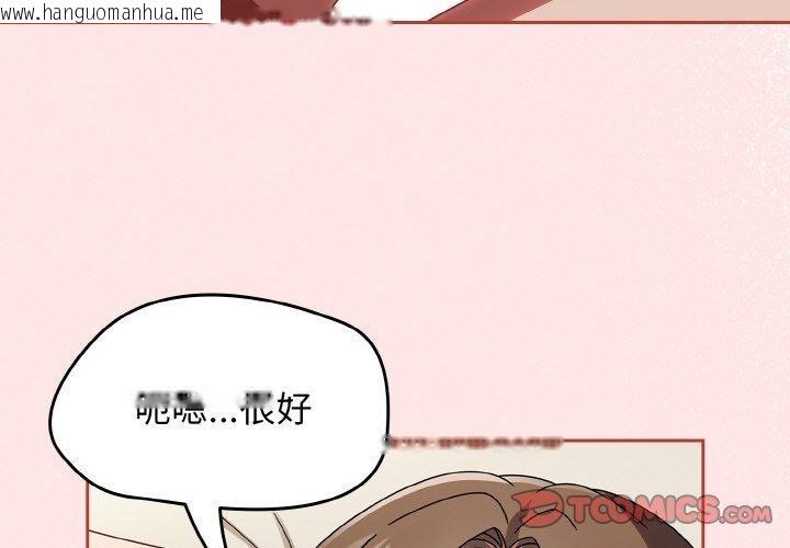 韩国漫画热情拳击馆韩漫_热情拳击馆-第17话在线免费阅读-韩国漫画-第4张图片