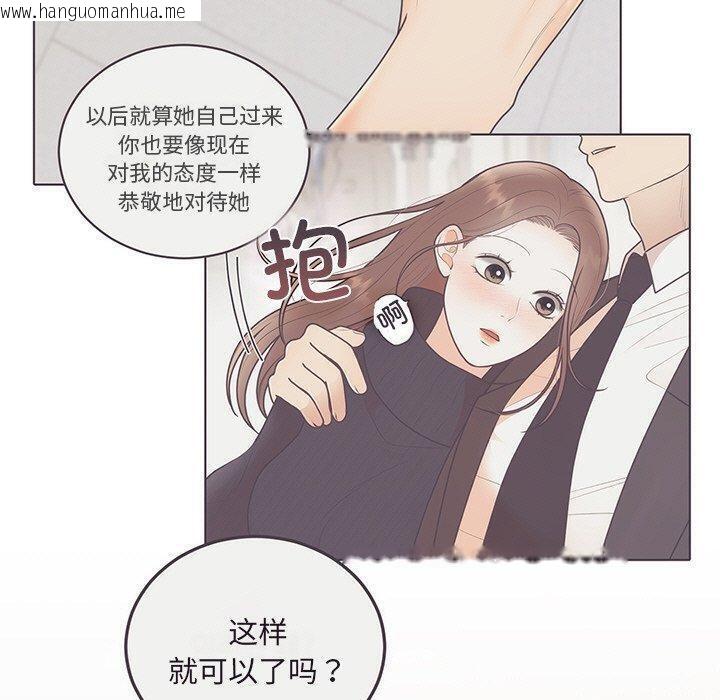 韩国漫画婚姻束缚韩漫_婚姻束缚-第27话在线免费阅读-韩国漫画-第160张图片