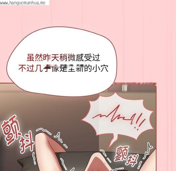 韩国漫画热情拳击馆韩漫_热情拳击馆-第17话在线免费阅读-韩国漫画-第78张图片