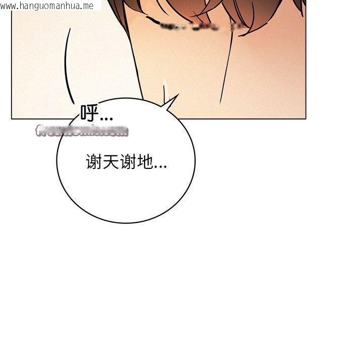 韩国漫画屋檐下的光/当我们住在一起韩漫_屋檐下的光/当我们住在一起-第69话在线免费阅读-韩国漫画-第48张图片