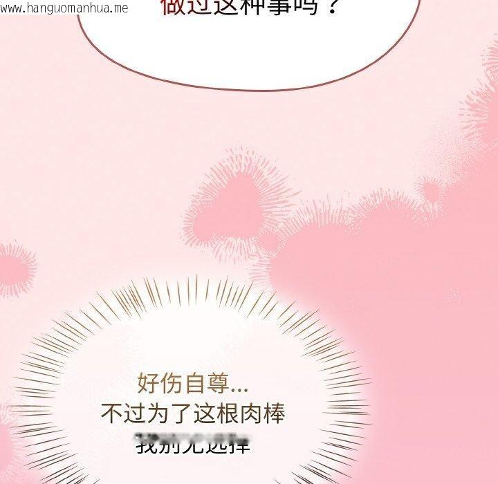 韩国漫画热情拳击馆韩漫_热情拳击馆-第17话在线免费阅读-韩国漫画-第16张图片