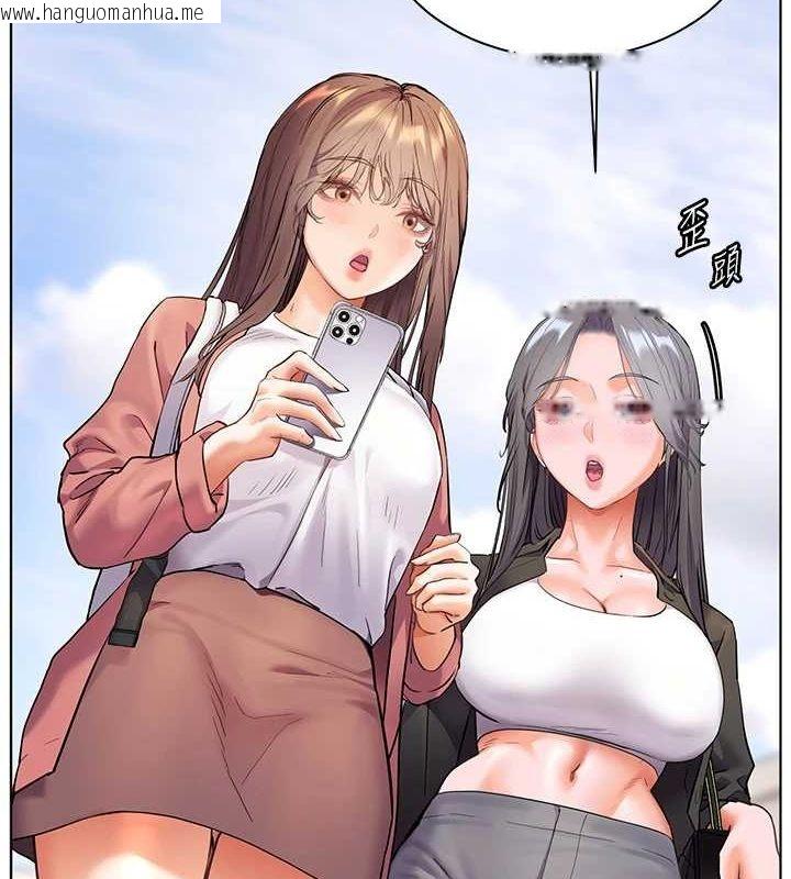 韩国漫画老师的亲密指导韩漫_老师的亲密指导-第43话-滚烫的金色诱惑在线免费阅读-韩国漫画-第3张图片
