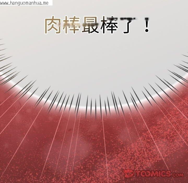 韩国漫画热情拳击馆韩漫_热情拳击馆-第17话在线免费阅读-韩国漫画-第180张图片