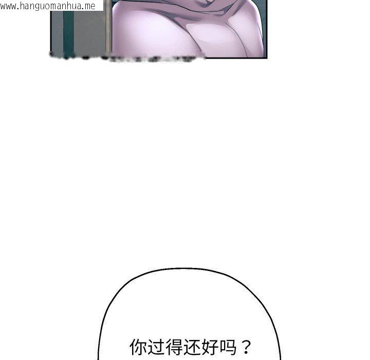 韩国漫画重生之长枪无敌韩漫_重生之长枪无敌-第50话在线免费阅读-韩国漫画-第24张图片