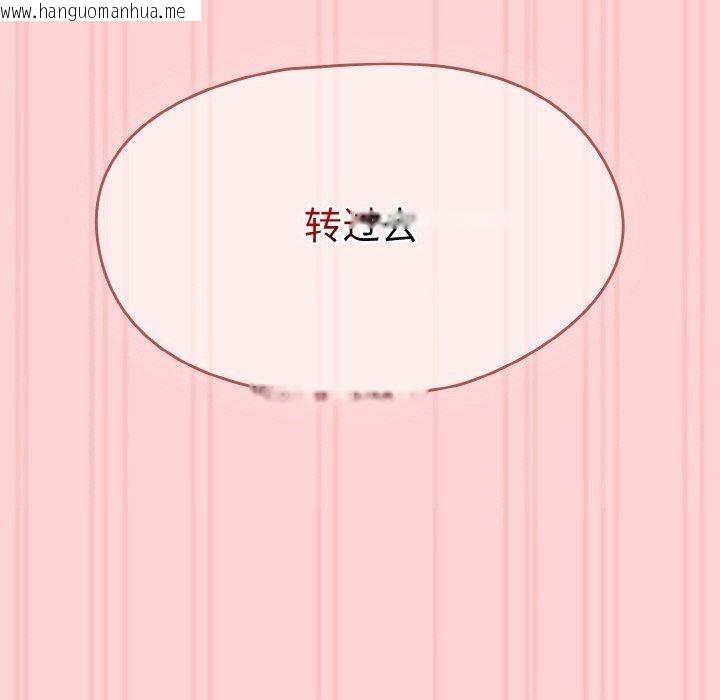 韩国漫画热情拳击馆韩漫_热情拳击馆-第17话在线免费阅读-韩国漫画-第104张图片