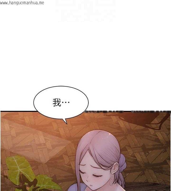 韩国漫画继母的香味韩漫_继母的香味-第93话-确认关系的一炮在线免费阅读-韩国漫画-第32张图片