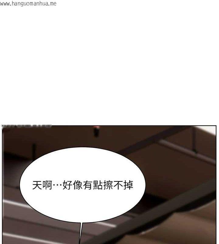 韩国漫画老师的亲密指导韩漫_老师的亲密指导-第43话-滚烫的金色诱惑在线免费阅读-韩国漫画-第69张图片