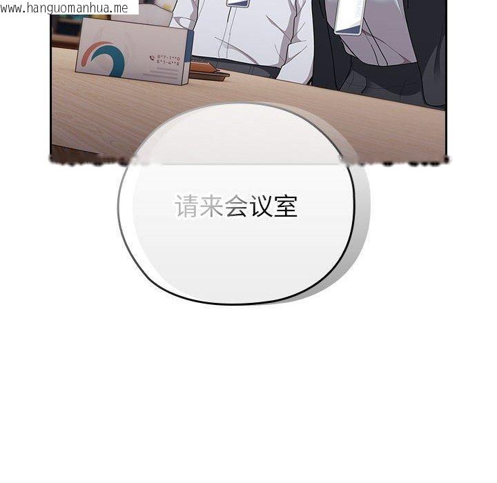 韩国漫画大企业里的小秘密/在大企业当废柴韩漫_大企业里的小秘密/在大企业当废柴-第31话在线免费阅读-韩国漫画-第28张图片