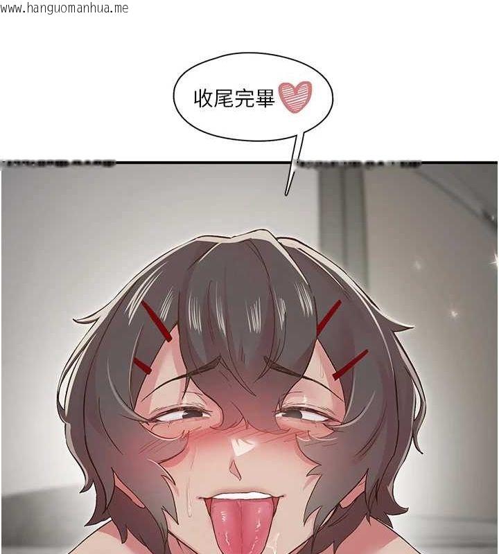 韩国漫画下一颤，性福韩漫_下一颤，性福-第20话-一字马劈腿啪啪在线免费阅读-韩国漫画-第116张图片