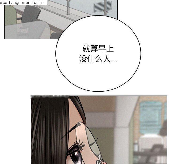 韩国漫画屋檐下的光/当我们住在一起韩漫_屋檐下的光/当我们住在一起-第69话在线免费阅读-韩国漫画-第100张图片