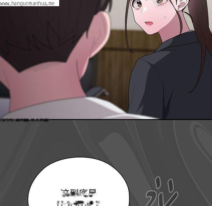 韩国漫画大企业里的小秘密/在大企业当废柴韩漫_大企业里的小秘密/在大企业当废柴-第31话在线免费阅读-韩国漫画-第58张图片