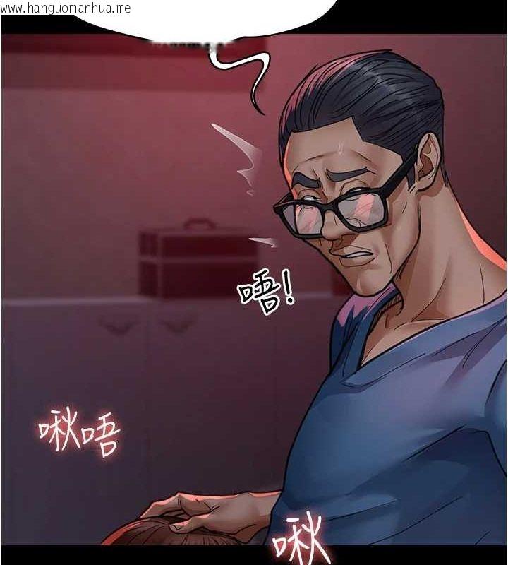 韩国漫画夜间诊疗室韩漫_夜间诊疗室-第100话-肉便器嘿皮在线免费阅读-韩国漫画-第124张图片