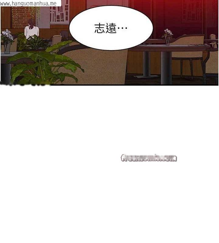 韩国漫画继母的香味韩漫_继母的香味-第93话-确认关系的一炮在线免费阅读-韩国漫画-第15张图片