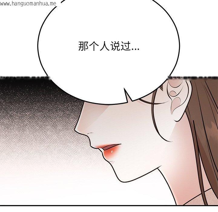 韩国漫画婚姻束缚韩漫_婚姻束缚-第27话在线免费阅读-韩国漫画-第173张图片