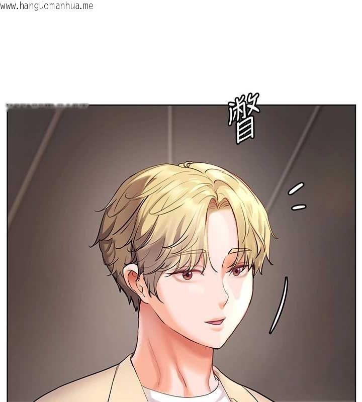 韩国漫画老师的亲密指导韩漫_老师的亲密指导-第43话-滚烫的金色诱惑在线免费阅读-韩国漫画-第61张图片