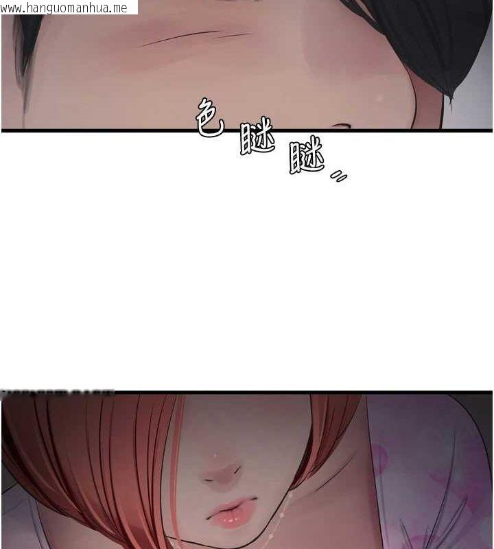 韩国漫画水电工日志韩漫_水电工日志-第86话-你要瞄准洞口喔在线免费阅读-韩国漫画-第14张图片
