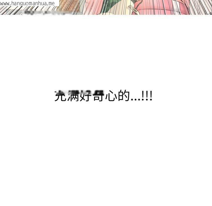 韩国漫画再爱我一次韩漫_再爱我一次-第13话在线免费阅读-韩国漫画-第59张图片