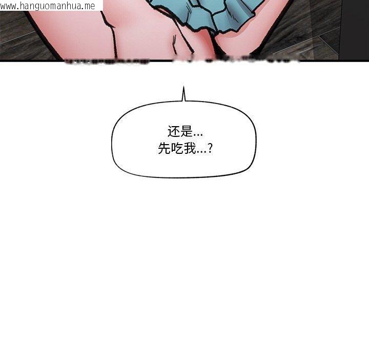 韩国漫画催眠手机韩漫_催眠手机-第14话在线免费阅读-韩国漫画-第113张图片