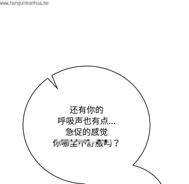 韩国漫画最后的冲刺韩漫_最后的冲刺-第6话在线免费阅读-韩国漫画-第31张图片