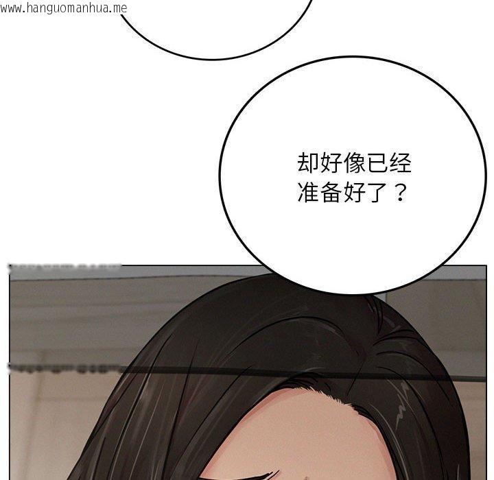 韩国漫画屋檐下的光/当我们住在一起韩漫_屋檐下的光/当我们住在一起-第69话在线免费阅读-韩国漫画-第108张图片