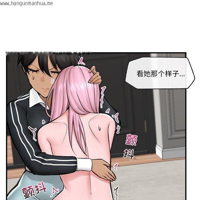 韩国漫画催眠手机韩漫_催眠手机-第14话在线免费阅读-韩国漫画-第56张图片