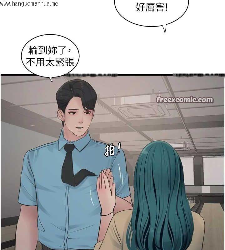 韩国漫画水电工日志韩漫_水电工日志-第86话-你要瞄准洞口喔在线免费阅读-韩国漫画-第64张图片
