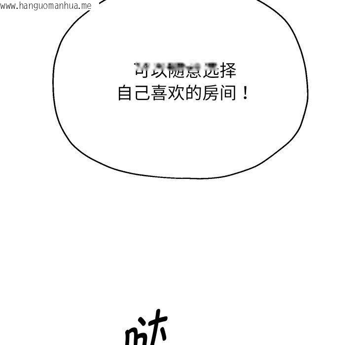 韩国漫画重生之长枪无敌韩漫_重生之长枪无敌-第50话在线免费阅读-韩国漫画-第103张图片