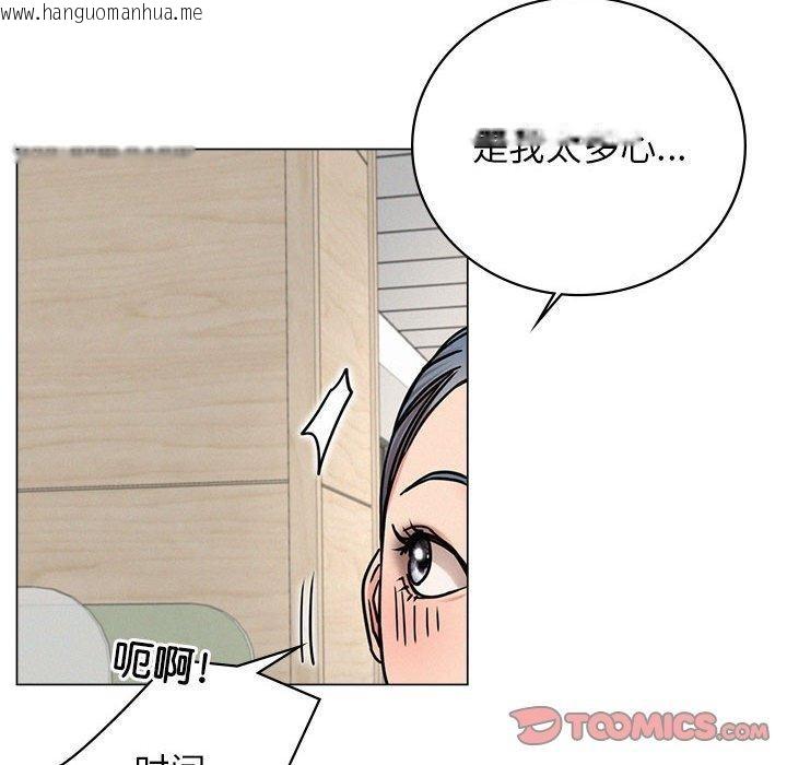 韩国漫画屋檐下的光/当我们住在一起韩漫_屋檐下的光/当我们住在一起-第69话在线免费阅读-韩国漫画-第87张图片
