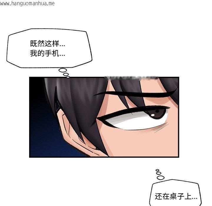 韩国漫画催眠手机韩漫_催眠手机-第14话在线免费阅读-韩国漫画-第58张图片