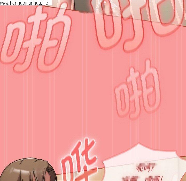 韩国漫画热情拳击馆韩漫_热情拳击馆-第17话在线免费阅读-韩国漫画-第136张图片